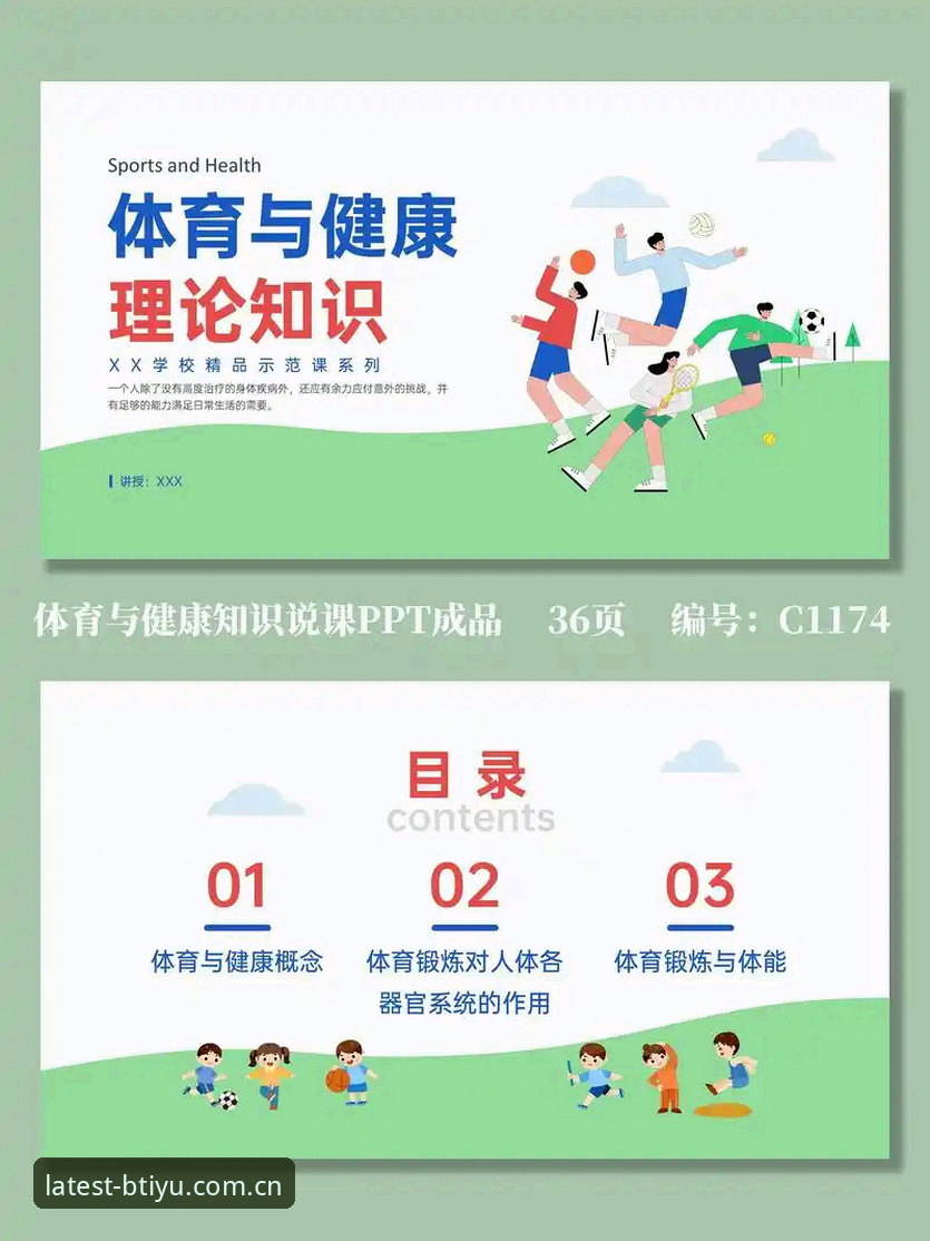 掌握b体育平台官网常见问题的实用技巧与必备知识