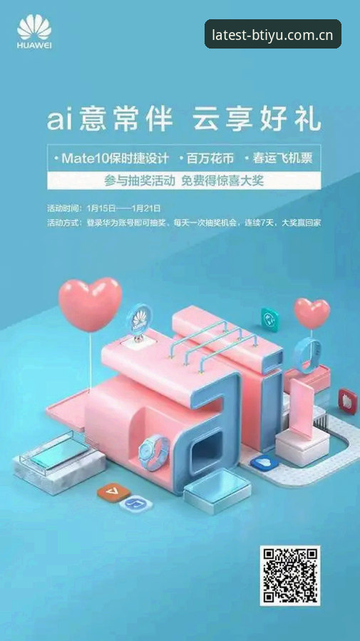 4个关键理由告诉你为什么要下载B体育授权版app——老用户分享真实体验