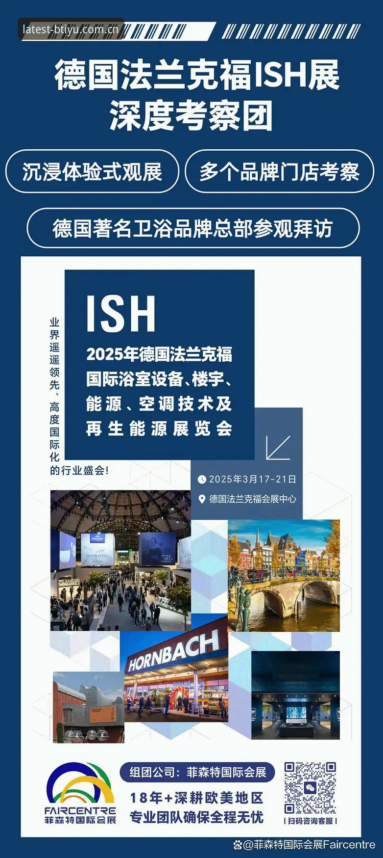 b体育官方平台赛事资讯与数据服务全面解析：用户真实体验深度考察