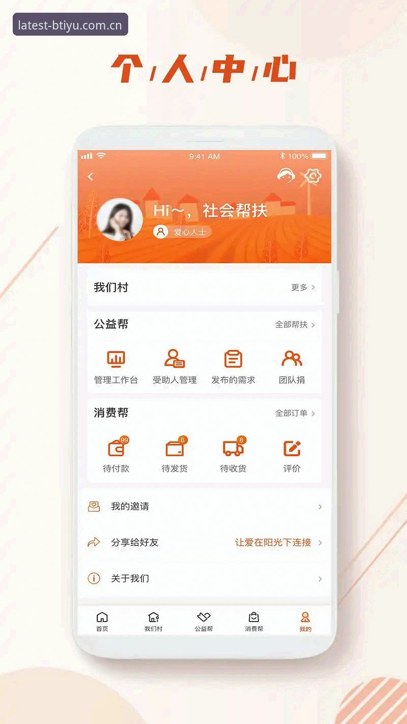 b体育官方网站使用技巧 b体育官方网站使用技巧全面解析:BTIYU官方版下载与授权版app性能对比评测