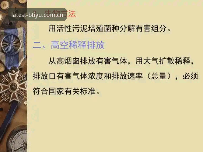 b体育平台官网2025版下载指南：6大核心优势与3步安装流程