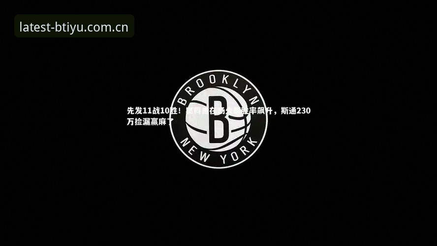 b体育官方授权 b体育官方授权平台介绍:正版体育娱乐新体验
