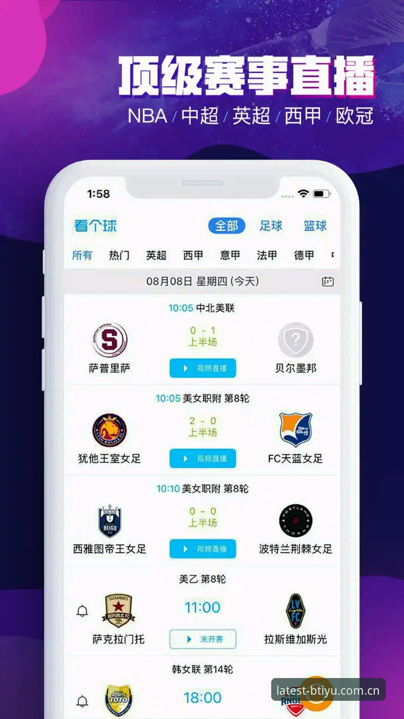 正版体育平台哪个好？b体育平台官网深度分析与全面解析
