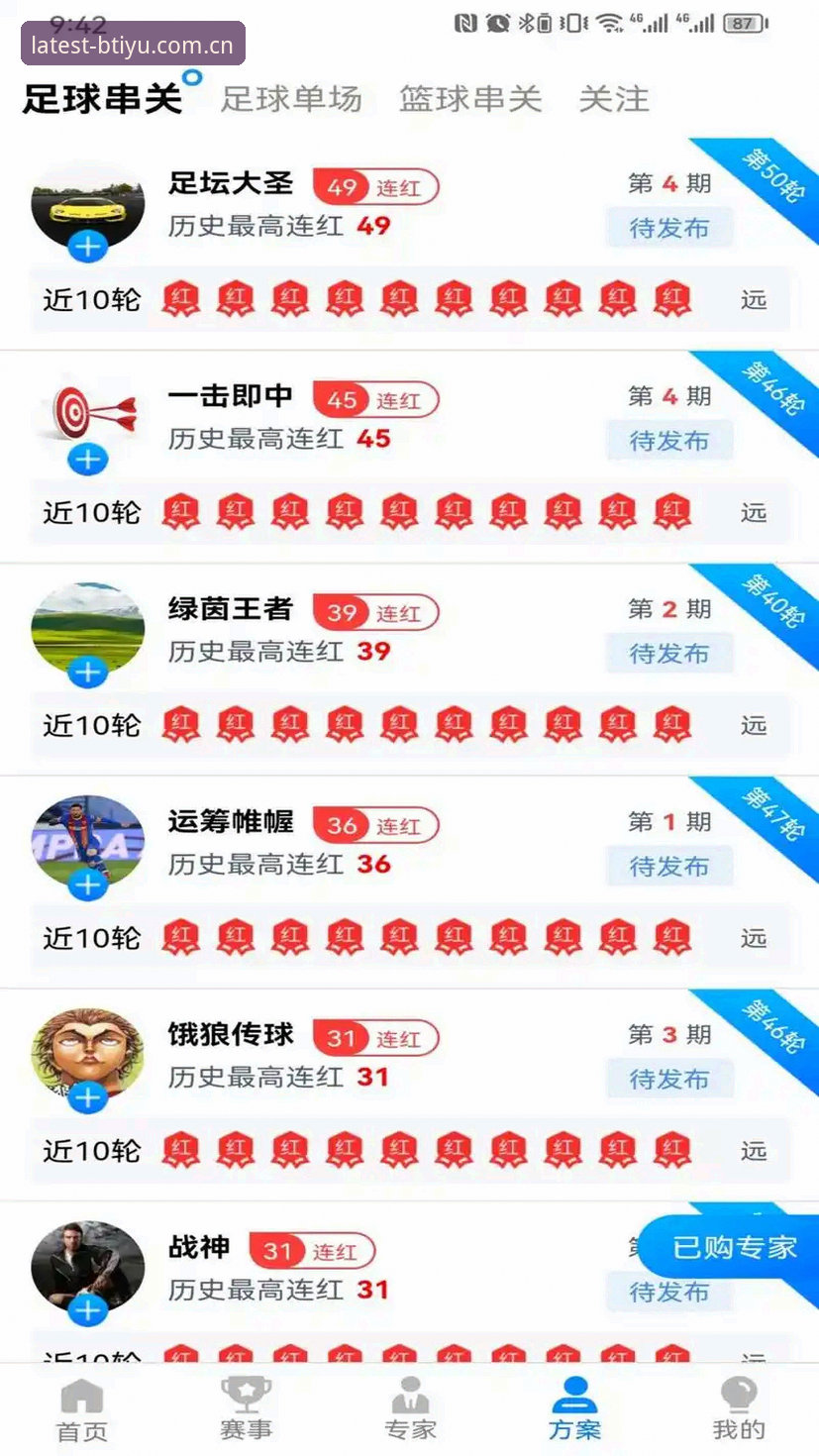 b体育注册 b体育平台官网全面评测:从注册到使用,一站式体验报告